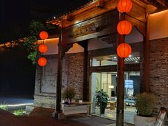 -茅山东方盐湖城景区