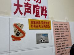 -蓉城西二道无名冒菜(西二道街店)
