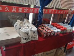 -回头食客-李久其家民间餐厅(望城金桥国际店)