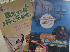-盈香心动乐园