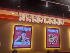 -朴大叔拌饭(上海金山万达店)