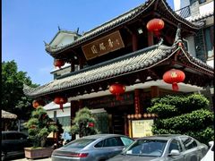 -香麒园·过桥米线·南湖雅宴