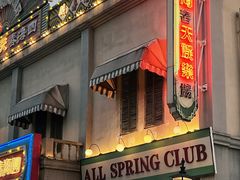 -横店广州街·香港街