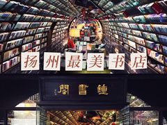 -钟书阁