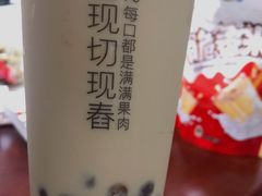-%百分茶(江阴万达店)