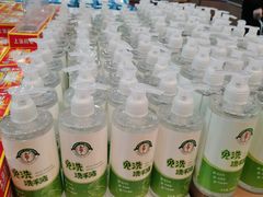 -果蔬好生活超市(东湖店)