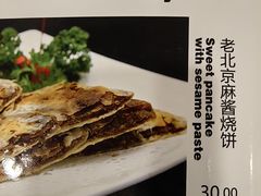 -蓬莱阁中餐厅(崇文门店)