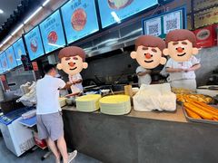 -穆彦华逍遥镇胡辣汤(岗坡路店)