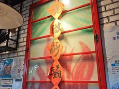 -东直门小院烧烤(回龙观东大街店)