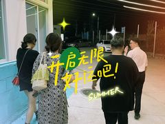 -三千坪超级火锅市场·土灶牛肉火锅