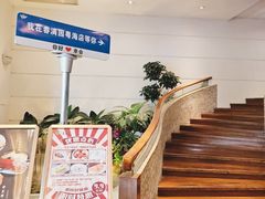 -春满园·早茶·粤菜·宴会(粤海店)