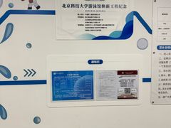 -北京科技大学-游泳馆
