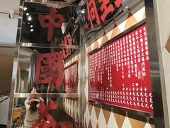 -何里玉(北京路店)