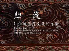 -南京博物院