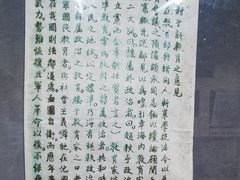 -上海蔡元培故居陈列馆