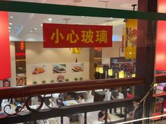 -玉华台饭庄·淮扬菜·烤鸭(望京店)