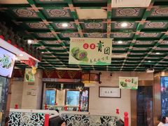-四宜糕团店(南大街店)