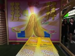 -斗作小养·南洋茶咖(淮海755店)