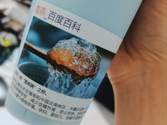 -Blueglass酸奶(财富购物中心店)