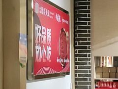 -大龙燚火锅(春熙店)