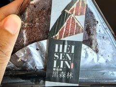-红叶蛋糕(广达路总店)