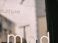 -mbd(华山路店)