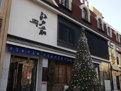 门面-江户前寿司(好运街店)