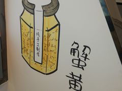 -朱洪元苏式面馆(绿宝广场店)