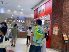 -永旺梦乐城(经开店)