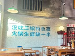-楠火锅(昆山金鹰店)