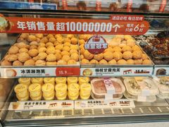 -拾味中点(泺文路店)