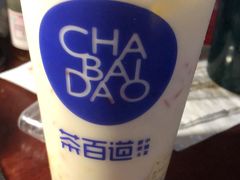 -茶百道(学府路店)