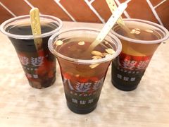 -八婆婆烧仙草(中山路店)