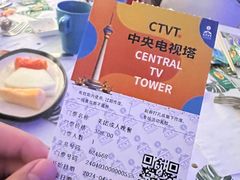 -中央电视塔旋转餐厅