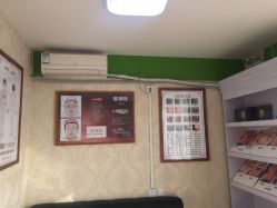 -痣清宫祛斑祛痣连锁店