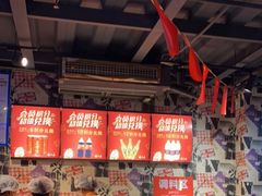 大堂-蛙鱼道美蛙鱼自助火锅(新耍都店)