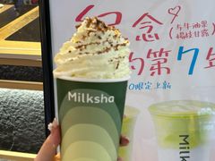 -迷客夏Milksha(无锡苏宁店)