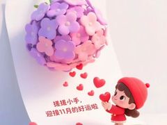 -北市万盛购物广场