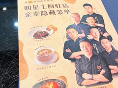 -闽和南(深圳万象城店)