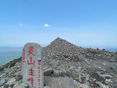 -灵山