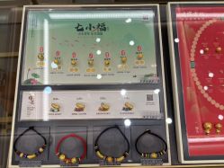 点击看大图 -结绳记(朝阳大悦城店)