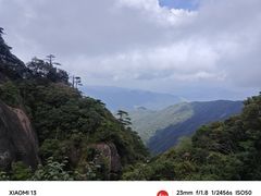 -三清山风景名胜区
