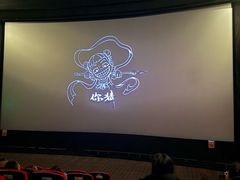 -CGV影城(梅江ScreenX店)