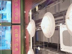 -锦尚阁烤鱼(望京新荟城店)