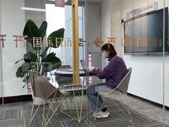 -帝京日语(春熙路旗舰校区)