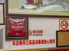 -周门传统竹升面