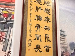 -聚首堂·特色小吃·肘子(什刹海德胜门店)