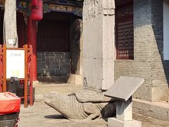-娲皇宫