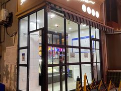 门面-签名饼屋(盐市口店)