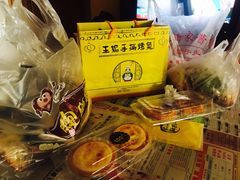 -王妈手撕烤兔
